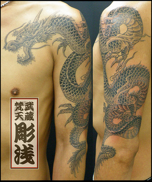 胸,腕,龍,ブラック＆グレータトゥー/刺青デザイン画像