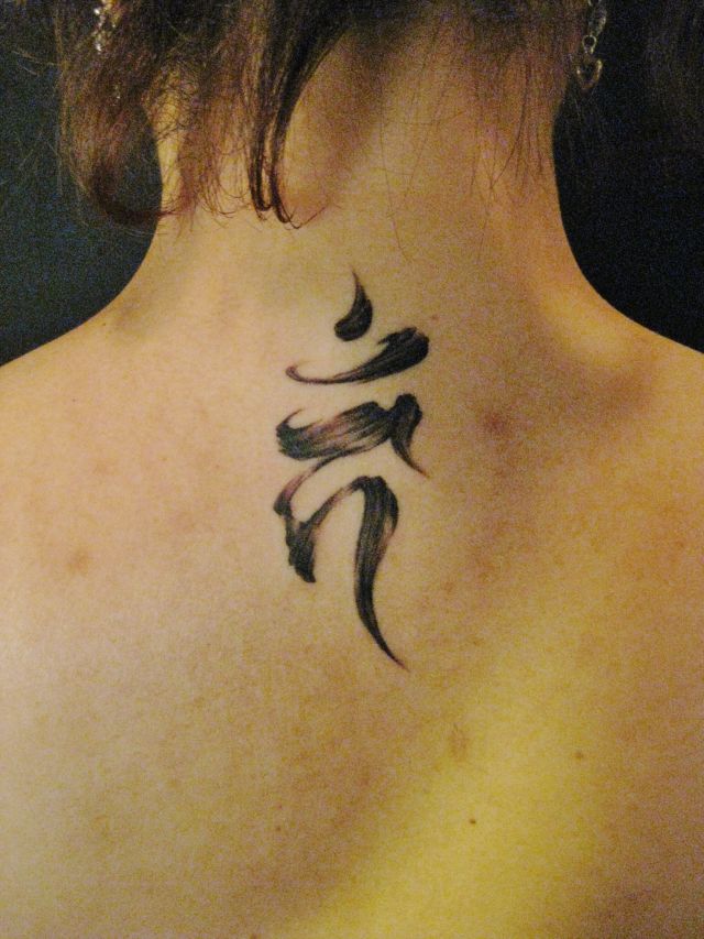 梵字,背中,ワンポイントタトゥー/刺青デザイン画像