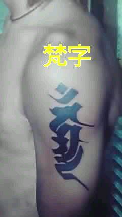 腕,牡丹タトゥー/刺青デザイン画像