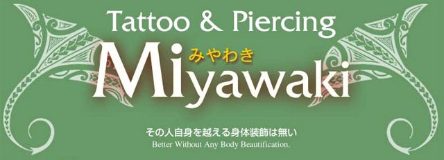 Tattoo&Piercing Miyawaki「伊賀スタジオ」