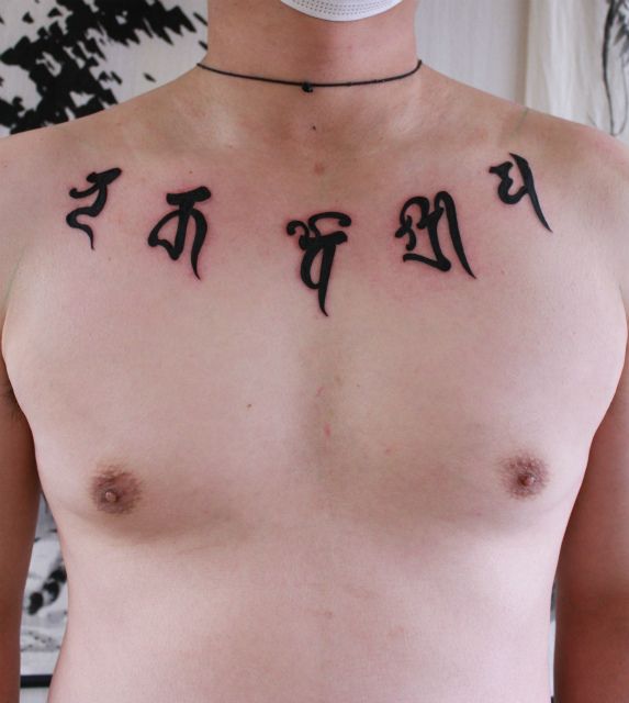 胸,梵字,烏彫りタトゥー/刺青デザイン画像