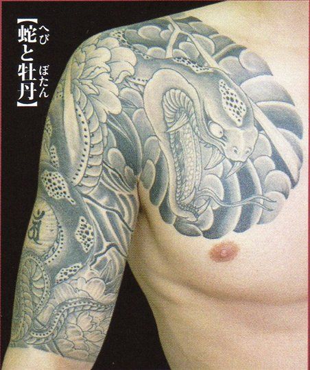 太鼓,五分袖,蛇,牡丹,梵字,ブラック＆グレー,花タトゥー/刺青デザイン画像