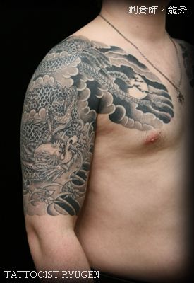 龍,五分袖,太鼓タトゥー/刺青デザイン画像