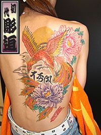 女性,抜き,鳳凰,牡丹タトゥー/刺青デザイン画像