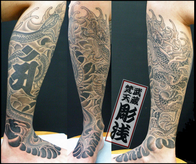 足,額,龍,ブラック＆グレータトゥー/刺青デザイン画像