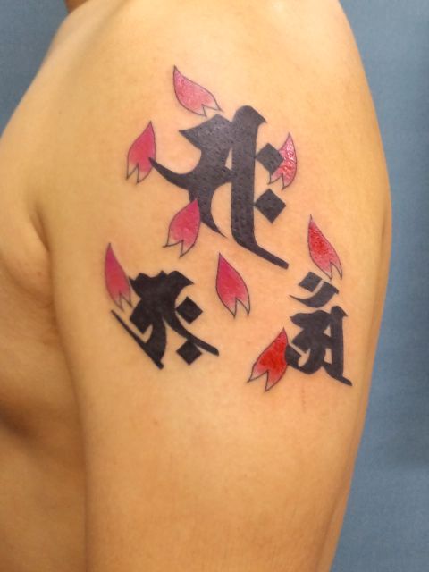 梵字,肩,ワンポイントタトゥー/刺青デザイン画像