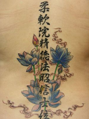 腹,文字,蓮タトゥー/刺青デザイン画像