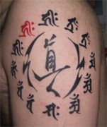 肩,梵字タトゥー/刺青デザイン画像