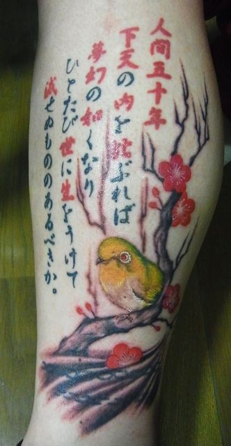 足,ふくらはぎ,鳥,カラー,カラフル,タッチアップタトゥー/刺青デザイン画像