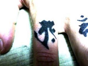 指,梵字タトゥー/刺青デザイン画像