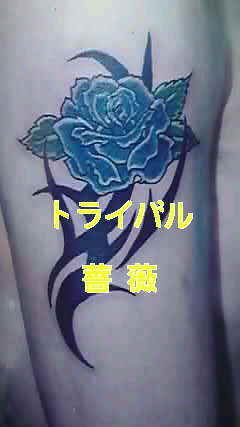 腕,牡丹,トライバルタトゥー/刺青デザイン画像