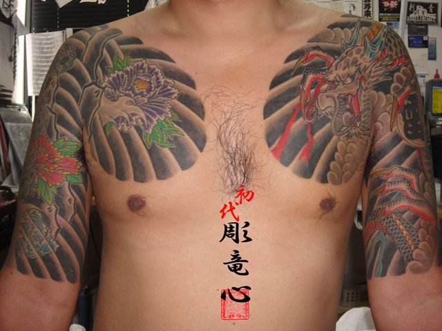 太鼓,五分袖,龍,牡丹,文字タトゥー/刺青デザイン画像