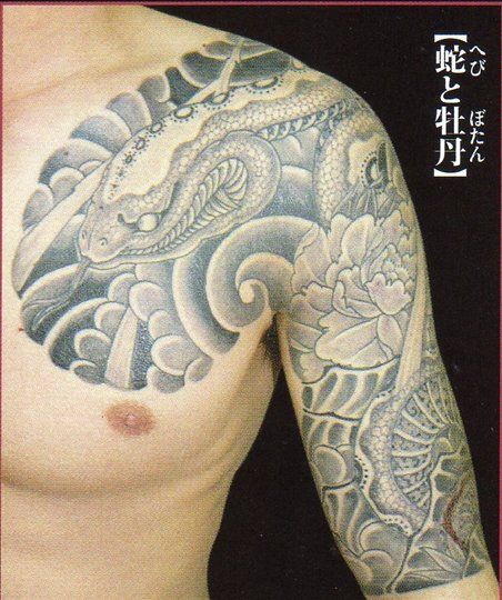 太鼓,五分袖,蛇,牡丹,ブラック＆グレー,花タトゥー/刺青デザイン画像