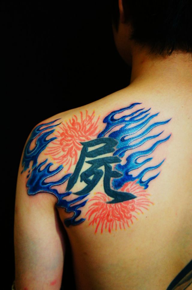 背中,文字タトゥー/刺青デザイン画像