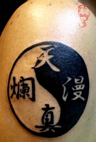 肩,文字タトゥー/刺青デザイン画像