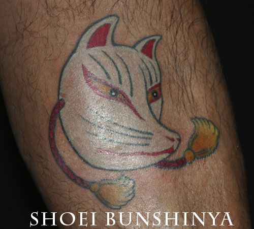 狐,カラー,ワンポイントタトゥー/刺青デザイン画像