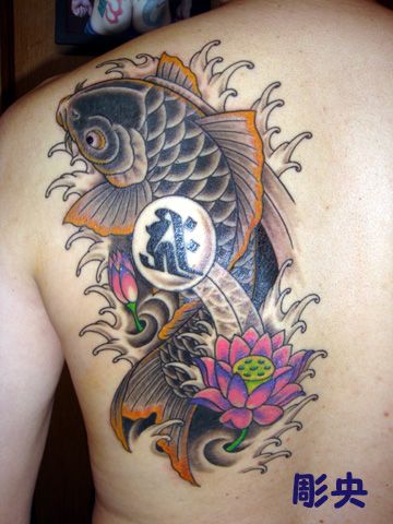 鯉,背中,蓮,花,植物,花タトゥー/刺青デザイン画像