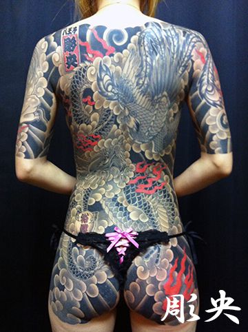 背中,女性,尻,腕,龍,鳳凰,カラータトゥー/刺青デザイン画像