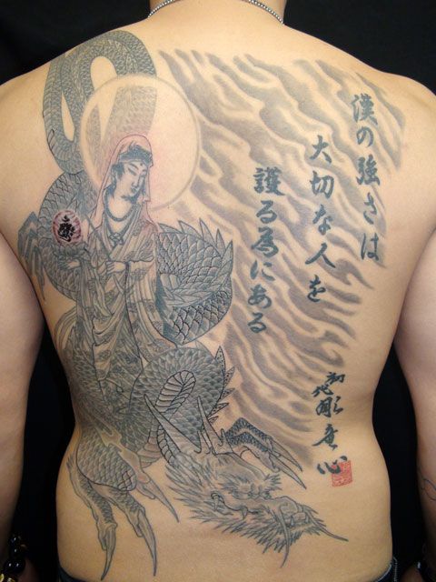 背中,抜き,人物,鯉,文字,ブラック＆グレータトゥー/刺青デザイン画像