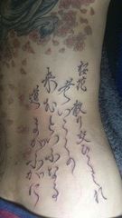 背中,抜き,文字,桜タトゥー/刺青デザイン画像