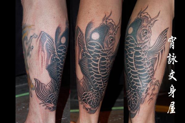 太もも,龍魚タトゥー/刺青デザイン画像