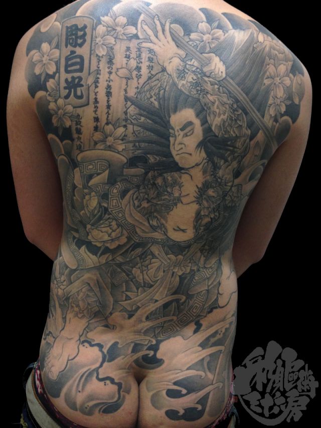 背中,男性,人物,九紋龍,ブラック＆グレイ,ブラック＆グレー,烏彫りタトゥー/刺青デザイン画像