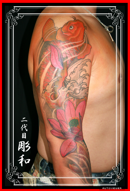 腕,鯉,蓮タトゥー/刺青デザイン画像