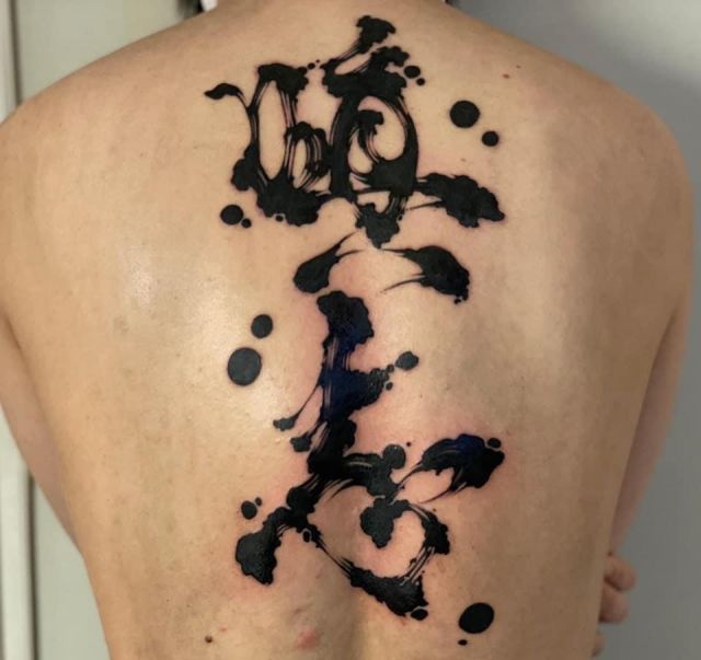 背中,文字,ブラック＆グレイタトゥー/刺青デザイン画像