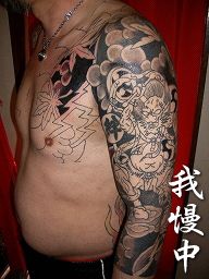 太鼓,七分袖,人物,紅葉タトゥー/刺青デザイン画像