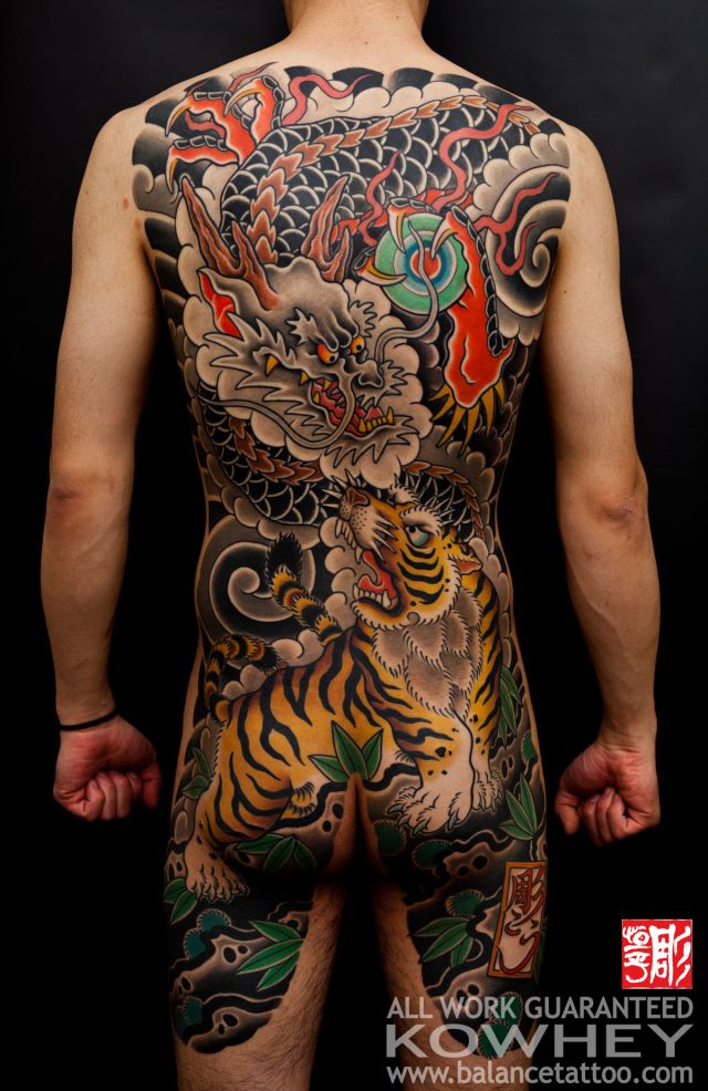 背中,龍,虎タトゥー/刺青デザイン画像