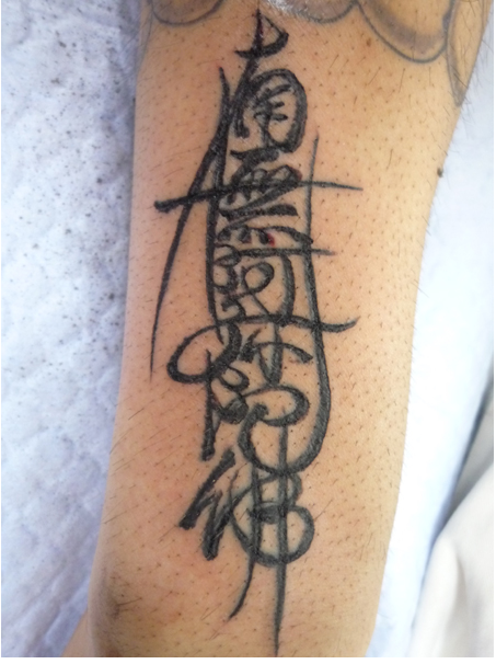 足 文字のタトゥーデザイン タトゥーナビ