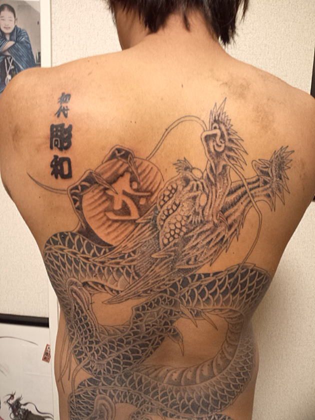 背中,抜き,龍,梵字,ブラック＆グレータトゥー/刺青デザイン画像