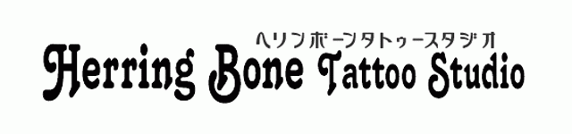 Herring Bone TATTOO STUDIO/ヘリンボーンタトゥースタジオ