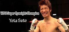 ボクシングWBC世界スーパーフライ級新王者、佐藤洋太のタトゥー！