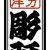 Masa